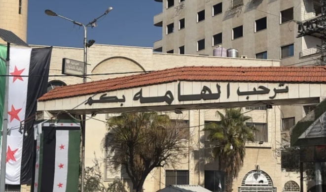 املاک الهامه؛ توازنی ایده‌آل میان نزدیکی به دمشق و قیمت‌های رقابتی