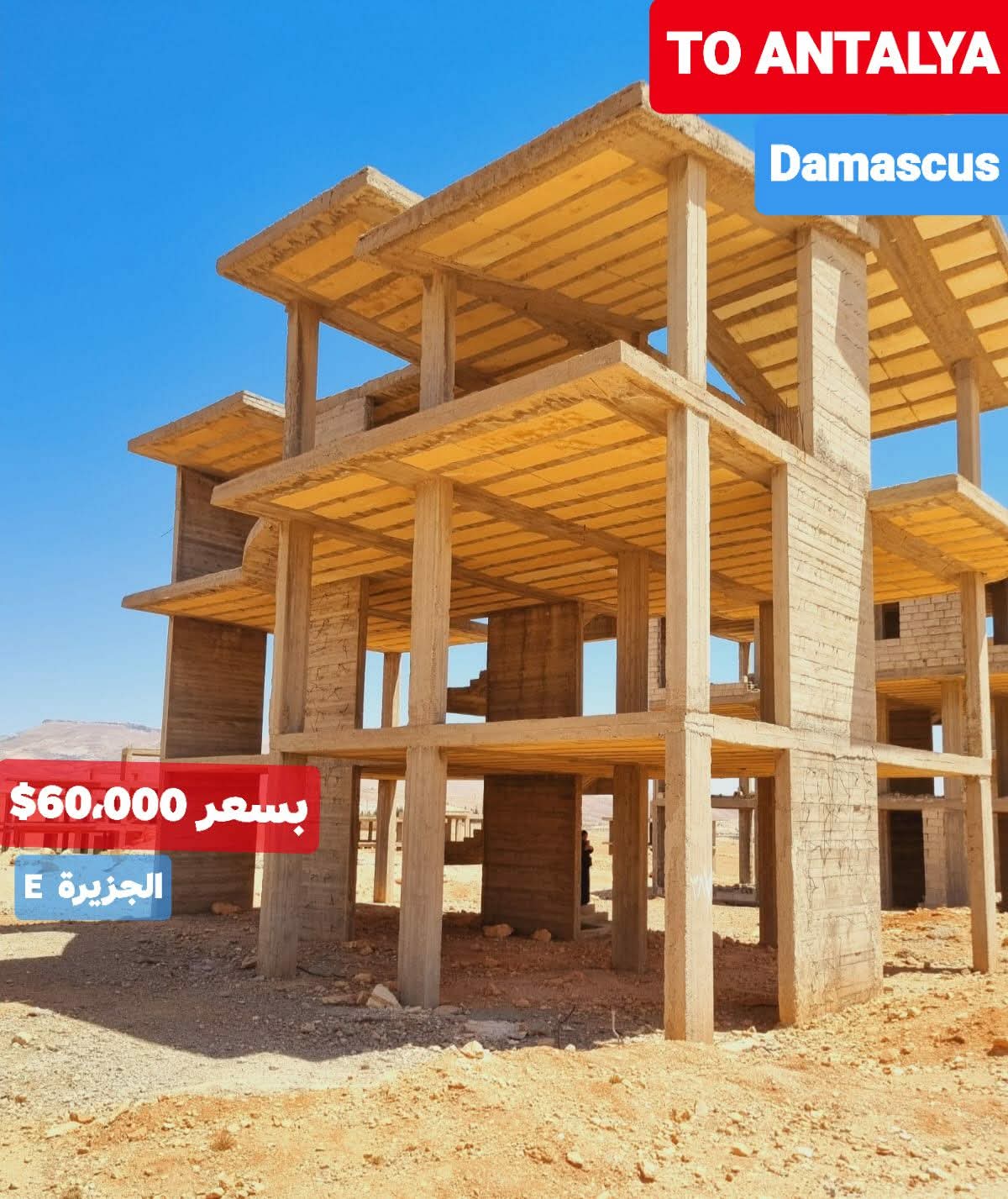 Villa for sale in Sheikh Zayed, Island E
